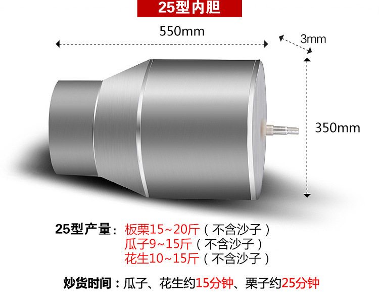 奇博士炒貨機(jī)商用炒板栗機(jī)燃?xì)獬垂献踊ㄉ粗ヂ闄C(jī)器25型多功能