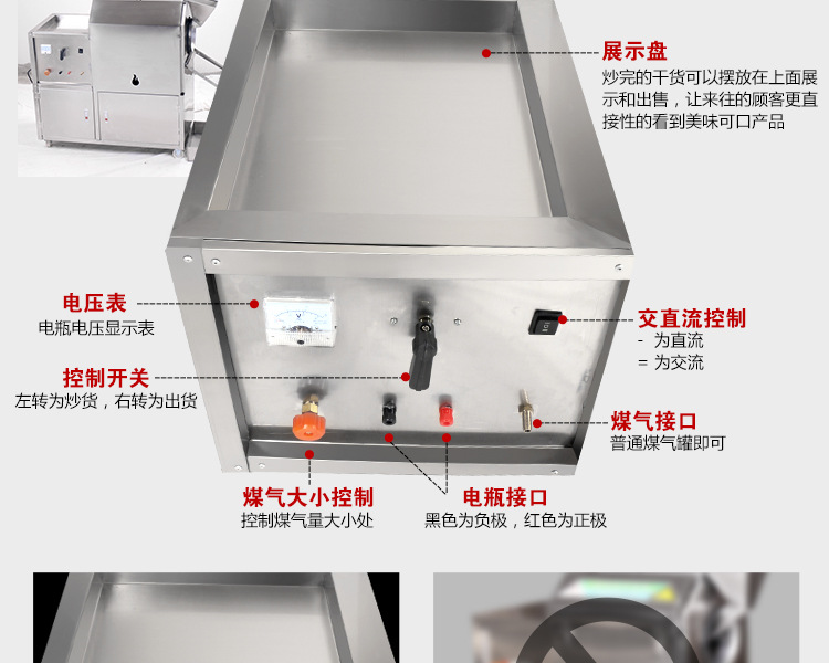 奇博士炒貨機(jī)商用炒板栗機(jī)燃?xì)獬垂献踊ㄉ粗ヂ闄C(jī)器25型多功能