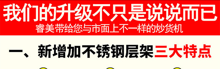 睿美燃氣炒貨機炒板栗機商用15型25型炒瓜子花生機器糖炒栗子包郵