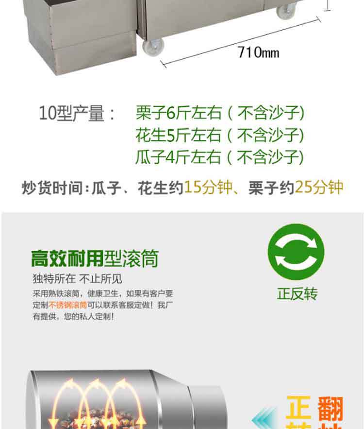 商用炒貨機多功能糖炒栗子花生芝麻瓜子機燃氣全自動商用炒板栗機