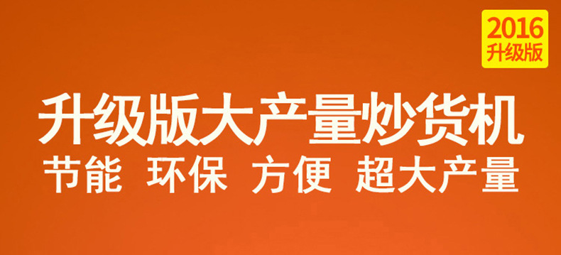 睿美燃氣炒貨機炒板栗機商用25型50型炒瓜子花生機器糖炒栗子包郵