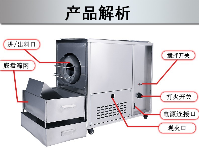 格林撕炒貨機(jī)商用炒板栗機(jī)燃?xì)獬垂献踊ㄉ粗ヂ闄C(jī)器25型多功能