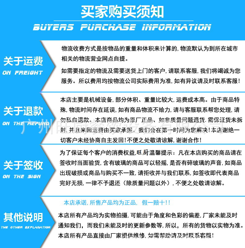 拼臺，西餐組合爐,廠家直銷，不銹鋼，商用廚房設(shè)備 組合工作臺