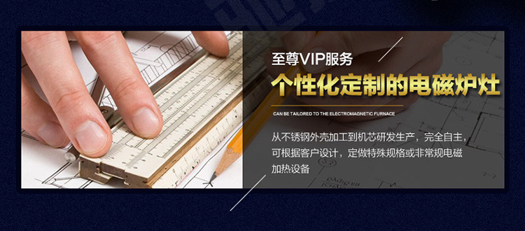 馳能商用電磁爐立式多功能電磁煮面機4孔20KW組合煮面爐六頭定制