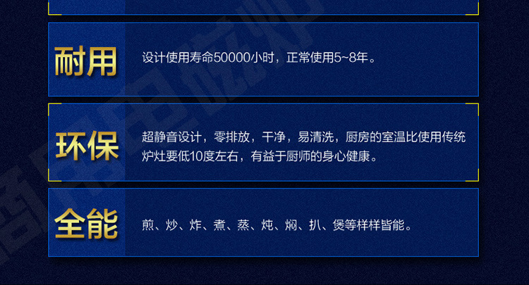 馳能商用電磁爐立式多功能電磁煮面機4孔20KW組合煮面爐六頭定制