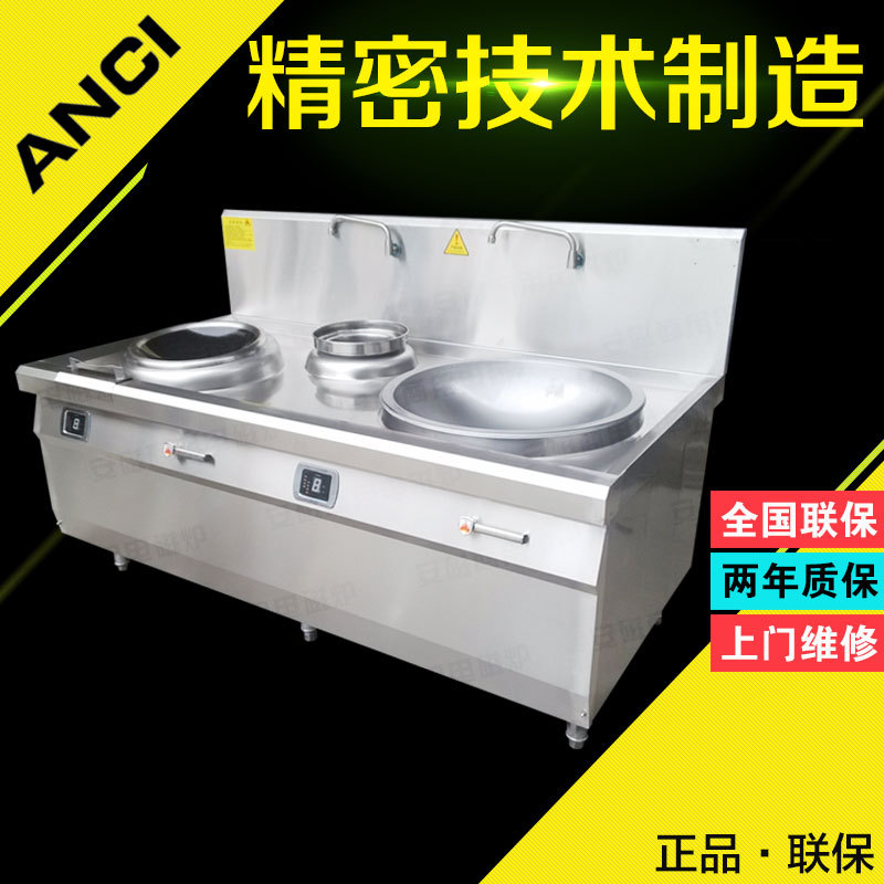 商用電磁爐大小組合鍋灶30kw大功率電磁爐食堂飯?zhí)秒姶烹p眼電炒爐