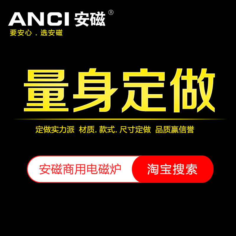 商用電磁爐大小組合鍋灶30kw大功率電磁爐食堂飯?zhí)秒姶烹p眼電炒爐