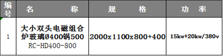 佛山商用電磁爐大型電磁灶學(xué)校大鍋灶