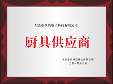 雙頭電磁爐大功率多功能商用電磁組合早餐灶一蒸一煮5000w電磁爐