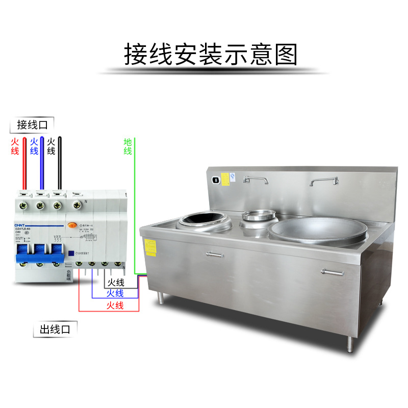 商用電磁爐15kw小炒爐雙頭一大一小組合爐食堂20kw大功率大鍋灶臺