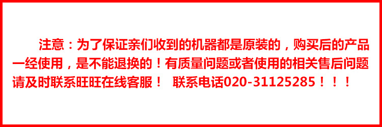 TGF-8 商用臺式燃氣炸爐 油炸鍋 炸薯條機 煤氣薯條機