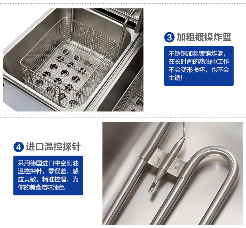 艾拓電炸爐 油炸鍋商用 油條機薯塔機油炸爐 炸薯條機 雙缸電炸鍋