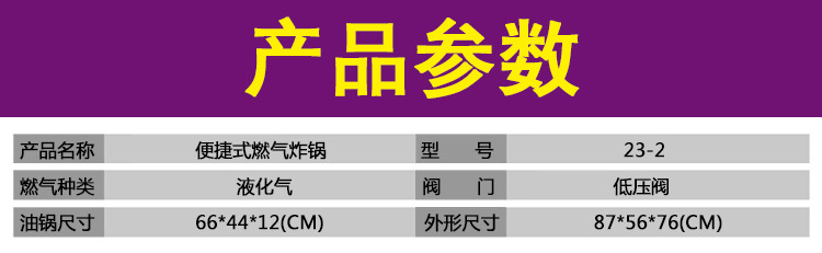 煤氣油炸鍋燃?xì)庹t溫控油炸機(jī)油條機(jī)薯塔機(jī)商用單缸炸爐煤氣油炸