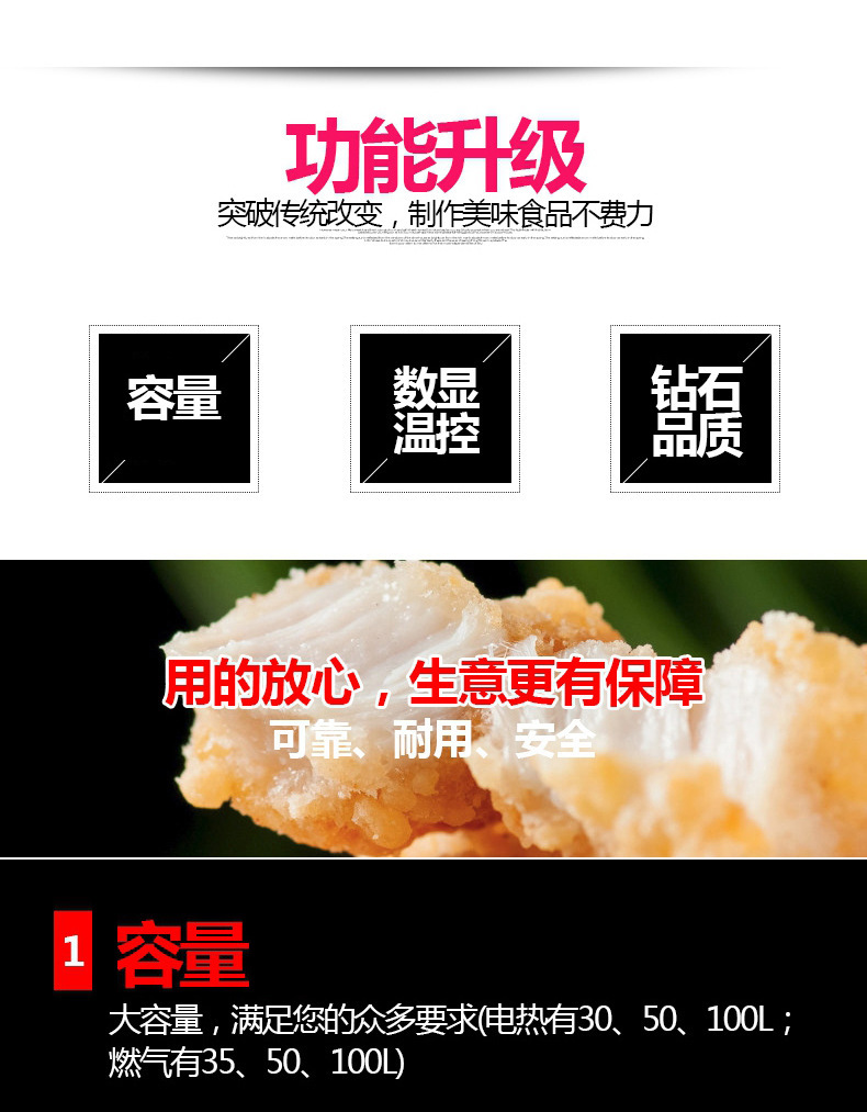 樂創(chuàng)商用油炸鍋單缸油水分離大容量油條炸雞電炸爐電炸機煤氣炸鍋