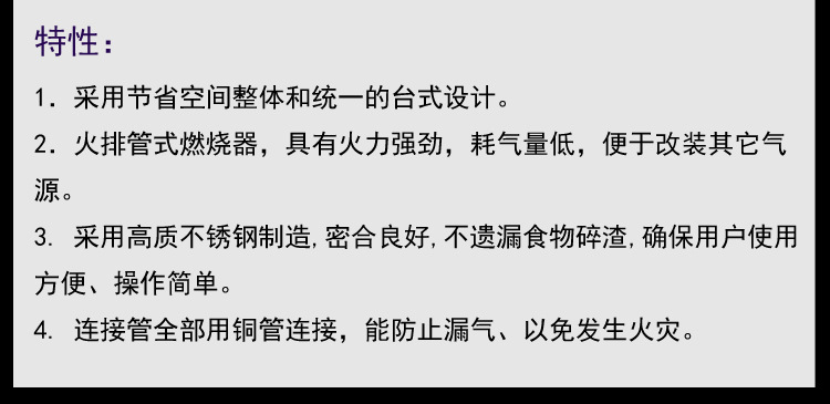 鋒碩 商用扒爐 多功能扒爐 烤魷魚串鐵板炒飯手抓餅機 不銹鋼