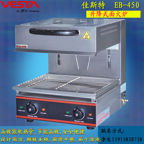 佳斯特EB-450/600/800升降式面火爐 臺(tái)式烘爐烤箱 商用電燒烤烤箱