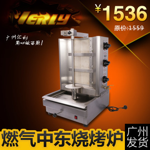 電燒烤爐連面火爐VSK-808 多功能燒烤爐商用燒烤機必備面火爐