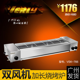 電燒烤爐連面火爐VSK-808 多功能燒烤爐商用燒烤機必備面火爐