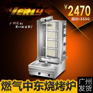 電燒烤爐連面火爐VSK-808 多功能燒烤爐商用燒烤機必備面火爐