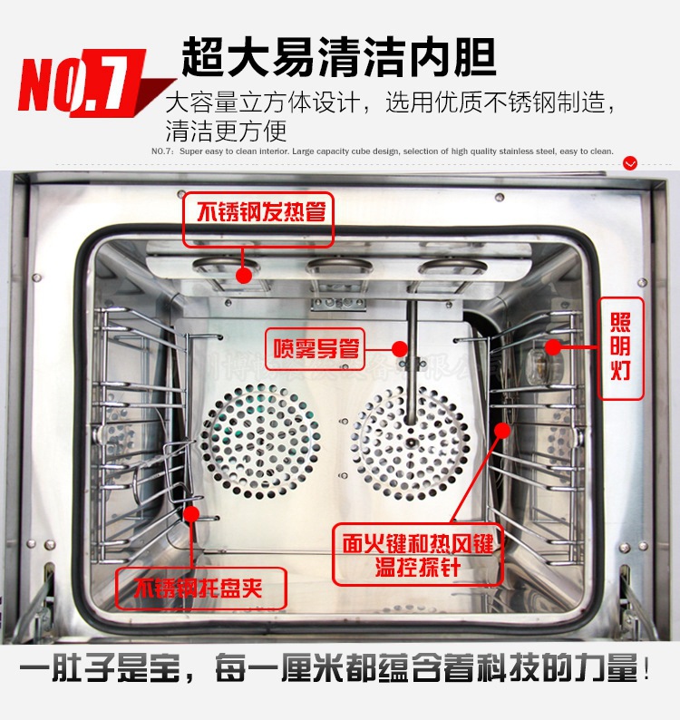 BEB-4A全透視熱風循環電焗爐四層商用多功能電烤箱 廠家直銷