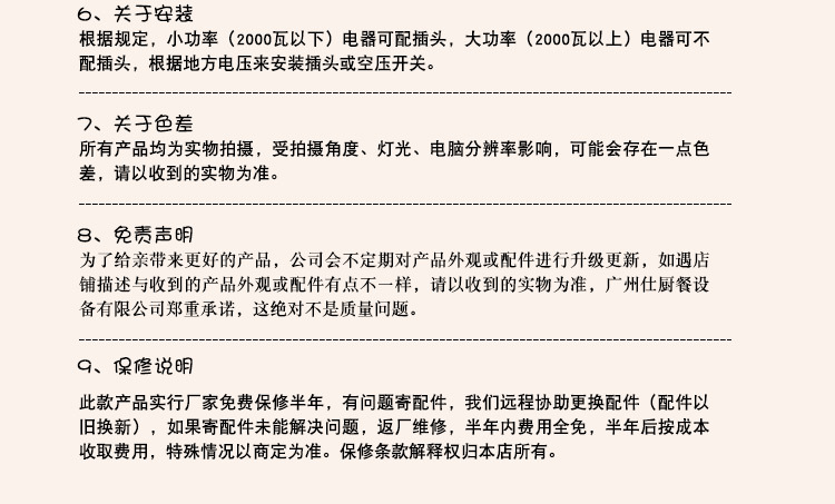 杰冠EG-786A立式電扒爐連焗爐焗爐1/3坑商用手抓餅機煎牛扒烤肉機