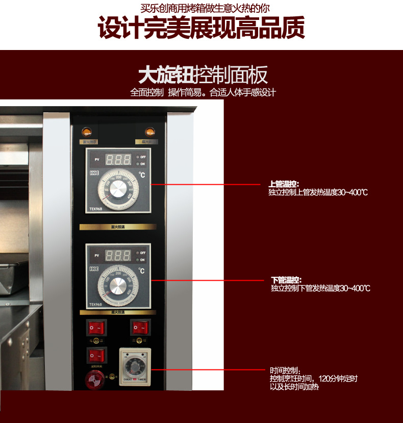 樂創大型面包烤爐 三層九盤商用烤箱 電烤箱蛋糕面包披薩蛋撻烘爐