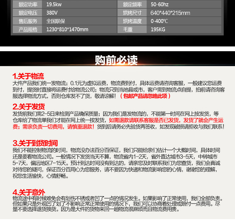 睿美大型面包烤爐 三層六盤電烤箱 蛋糕面包披薩商用烤箱蛋撻烘爐