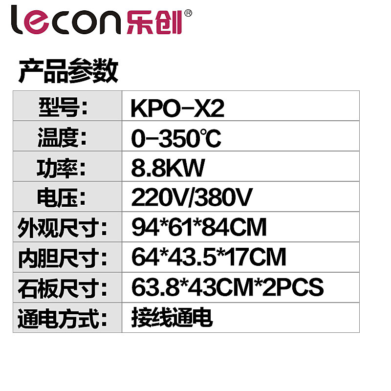 樂創 帶定時 商用烤箱 蛋糕烘爐二層二盤兩層比薩爐面包大型烤箱