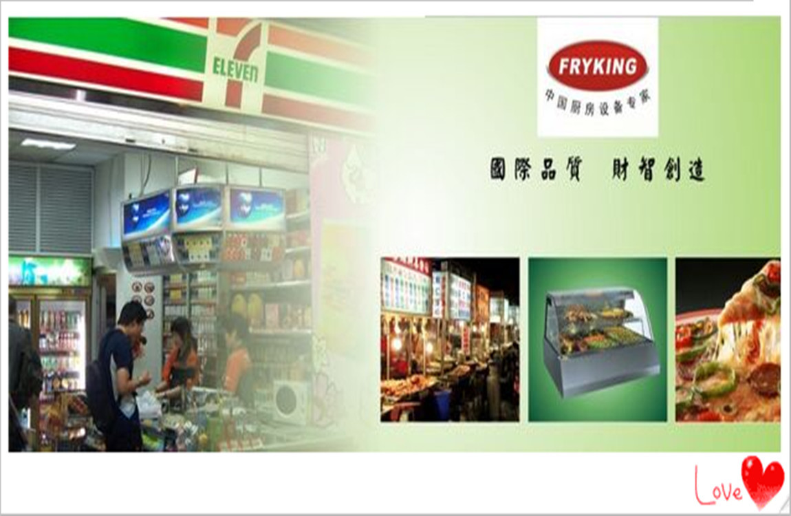 FRYKING/商用火山石燒烤爐 不銹鋼燃氣燒烤爐 /酒店廚房用品/烤爐