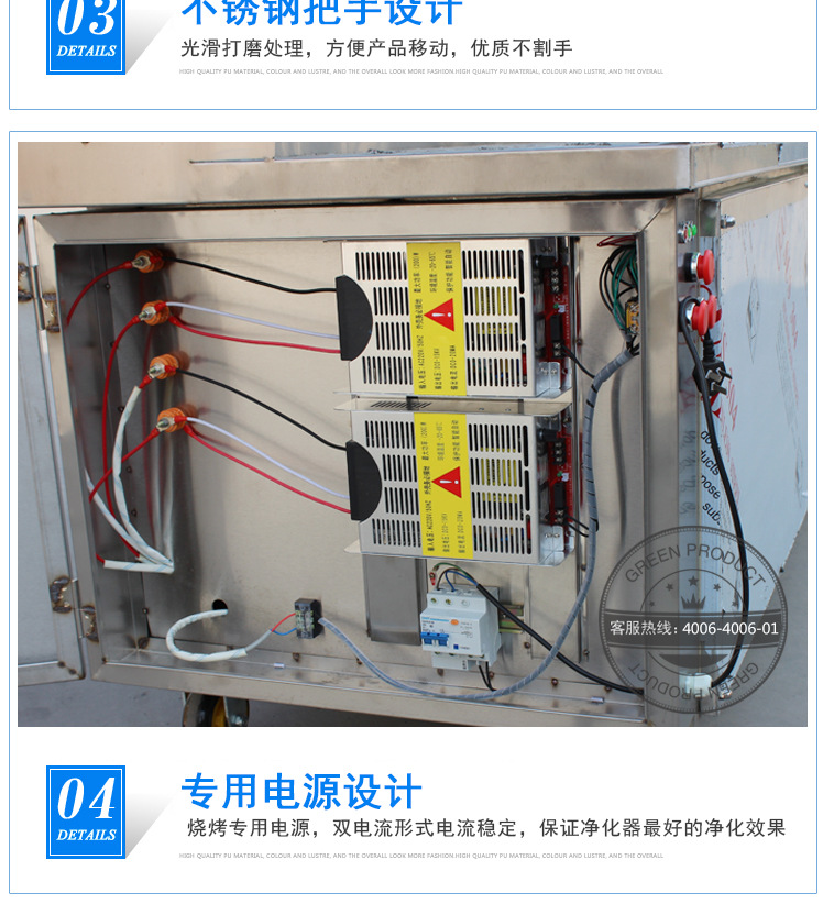 商用無煙凈化環(huán)保燒烤車燒烤爐木炭環(huán)保認(rèn)證資質(zhì)博興/1.6m/零售價