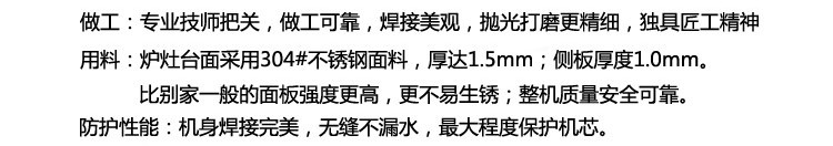 商用灶爐 不銹鋼廚房設備 現貨直銷煮湯煲飯專用電磁雙眼炒爐