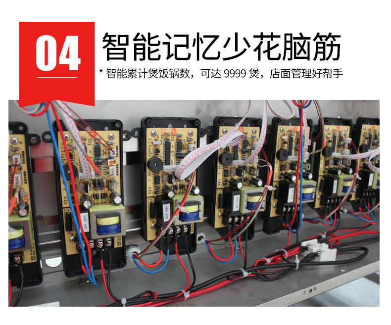 京牛6頭商用煲仔飯機(jī)全自動數(shù)碼智能煲仔爐砂鍋鋁箔碗專用廚電