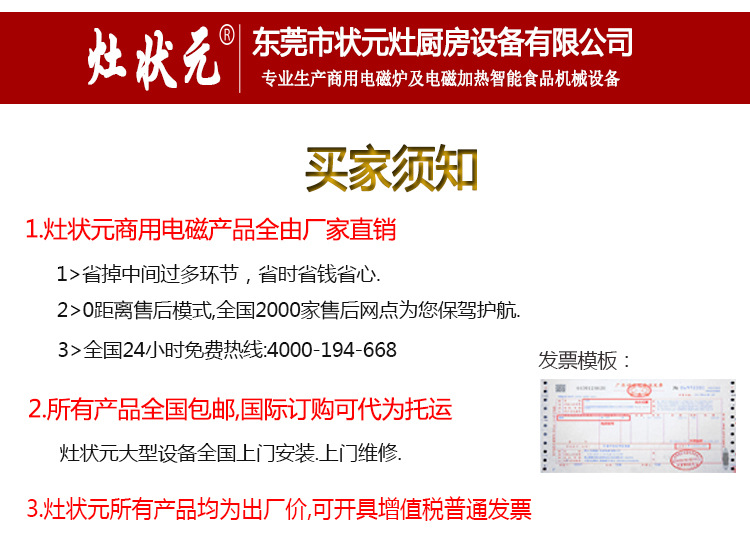 220大功率電磁爐 四頭煲仔爐電磁爐 餐館西餐商用廚房四眼煲仔爐