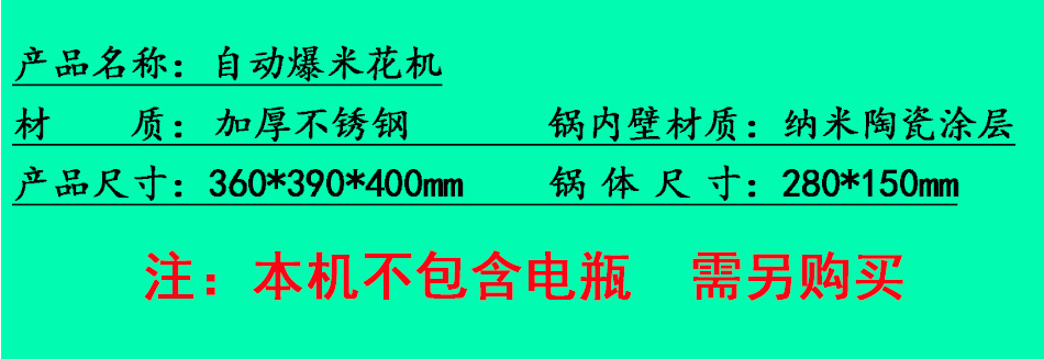 單鍋燃?xì)獗谆C(jī) 商用臺(tái)式煤氣爆谷機(jī) 廠家批發(fā)價(jià)