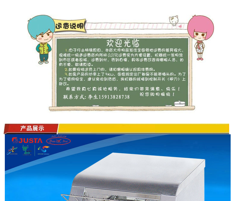 佳斯特 TT-150鏈式多士爐 商用多士爐 商用烤面包機 西式烤面包機