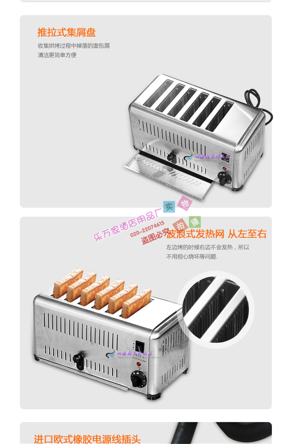 雙馳SC-818D多士爐烤面包機(jī)商用土司機(jī)全自動早餐吐司機(jī)批發(fā)