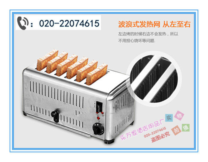 雙馳SC-818D多士爐烤面包機(jī)商用土司機(jī)全自動早餐吐司機(jī)批發(fā)