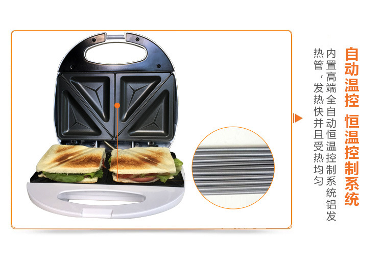 三明治機(jī)早餐機(jī)多功能全自動(dòng)漢堡機(jī)家用神器面包機(jī)商用面包機(jī)