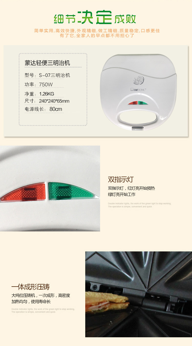 三明治機(jī)早餐機(jī)多功能全自動(dòng)漢堡機(jī)家用神器面包機(jī)商用面包機(jī)