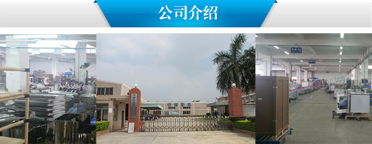 新粵海DE-1班戟爐 商用單頭煎餅鏊子烤餅機(jī)手抓餅煎餅機(jī)小吃設(shè)備