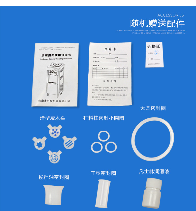 浩博冰淇淋機(jī)商用全不銹鋼軟質(zhì)冰激凌機(jī)器三色甜蛋筒雪糕機(jī)全自動(dòng)