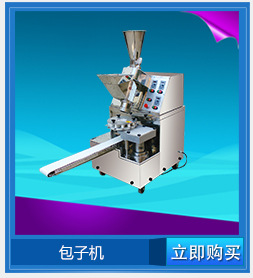 旭眾冰淇淋機全自動雪糕甜筒機商用豪華型立式軟質冰淇淋機包郵