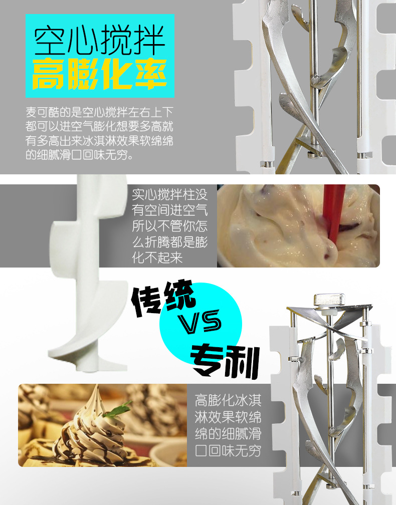 節(jié)能小型商用雪糕機 單頭軟質(zhì)冰淇淋機冷飲店冰激凌機 廠家直銷