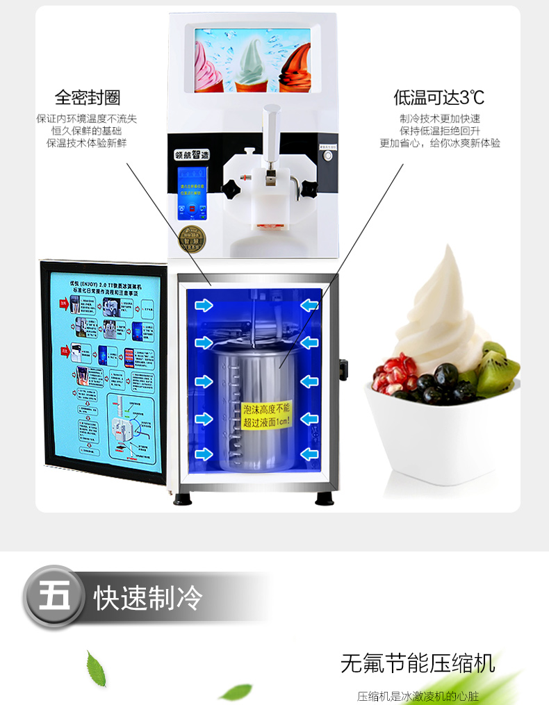 領航智造優悅3.0TT冰激凌機商用甜筒雪糕機臺式全自動冰淇淋機