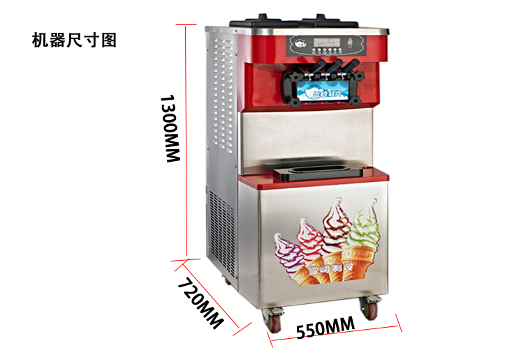 供應山東商用冰淇淋機XQ-40X 軟冰激凌機 甜筒雪糕機 廠家直銷