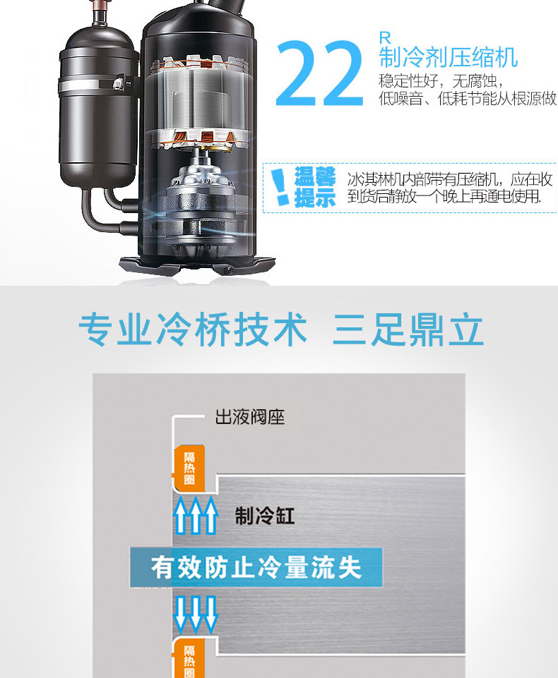 東貝冰淇淋機(jī) 加盟店專用冰淇凌機(jī) 商用型全自動雪糕機(jī)8228圣代機(jī)