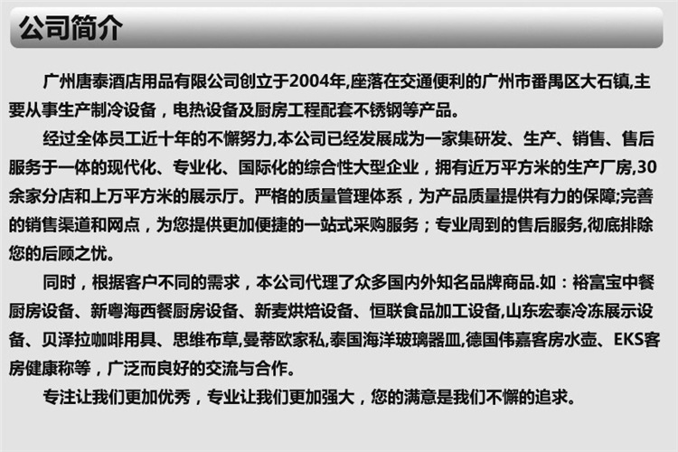 商用六格鯛魚燒機器臺灣五谷魚鯛魚燒電熱單板鯛魚燒機松餅華夫機