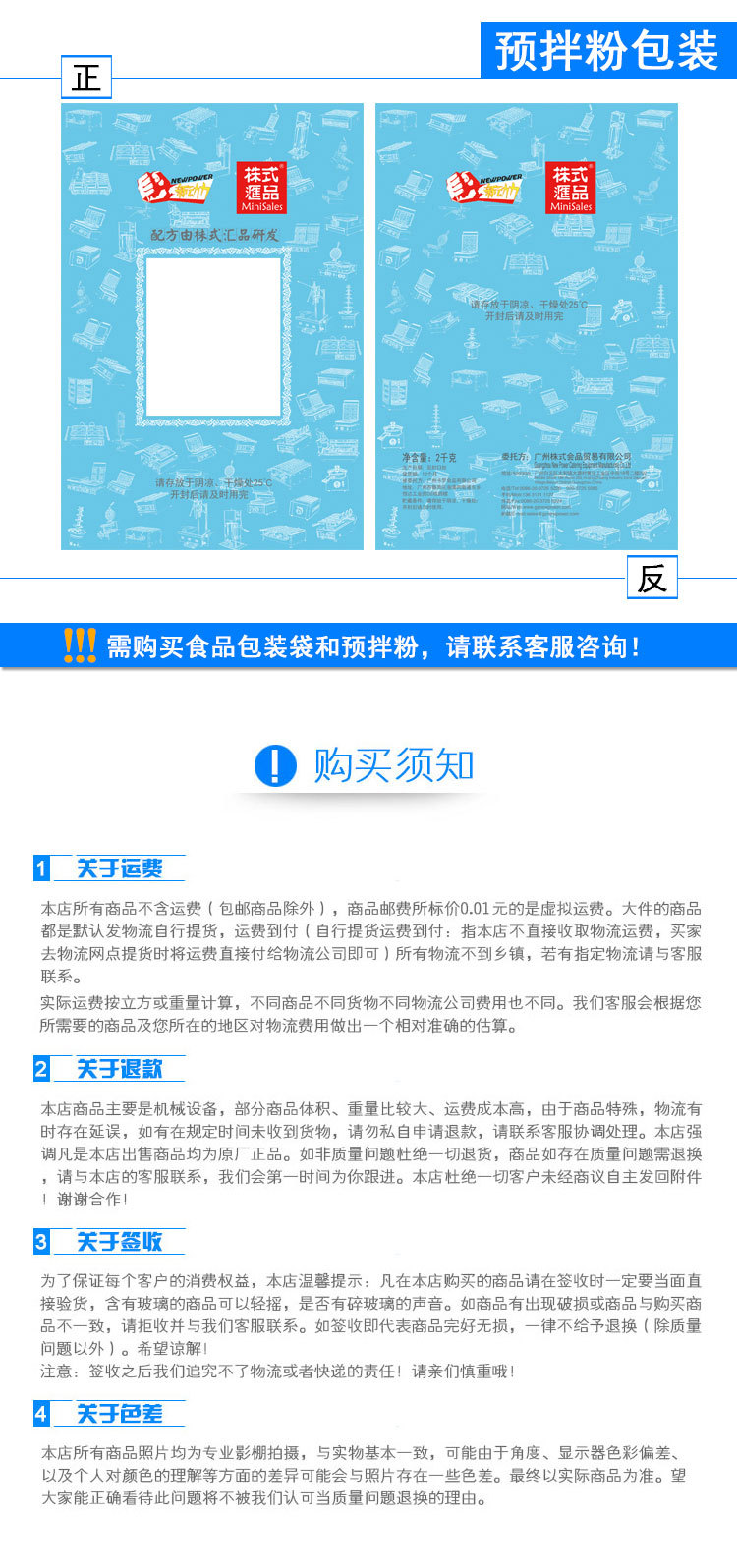 高級數顯精準控溫蛋仔機不粘耐用特氟龍華夫機香港雞蛋仔機 商用