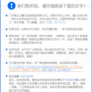 高級數顯精準控溫蛋仔機不粘耐用特氟龍華夫機香港雞蛋仔機 商用