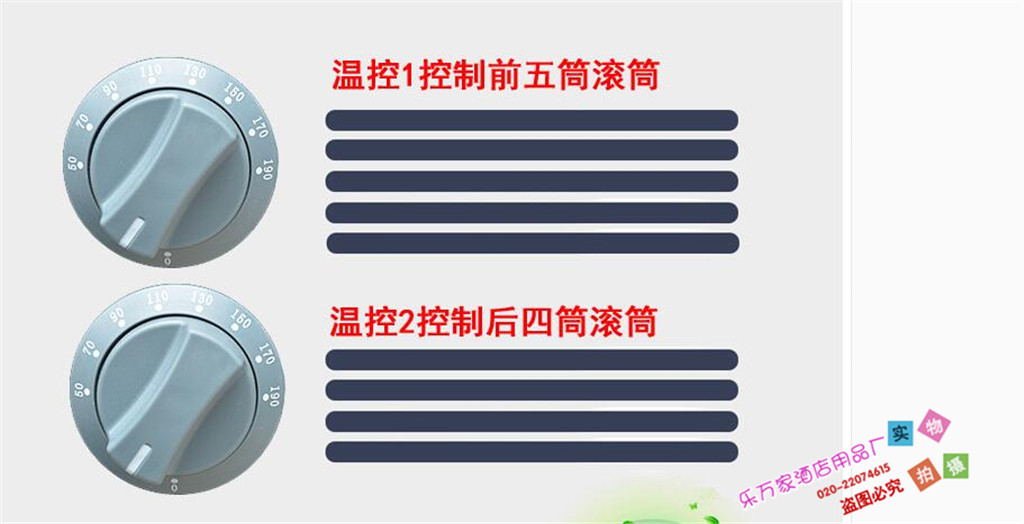 杰億電熱香腸機9棍烤腸機商用烤熱狗機FY-09不銹鋼烤香腸機設備